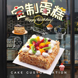 重庆长寿区凤城街道蛋糕预定