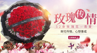 重庆长寿区凤城街道鲜花速递